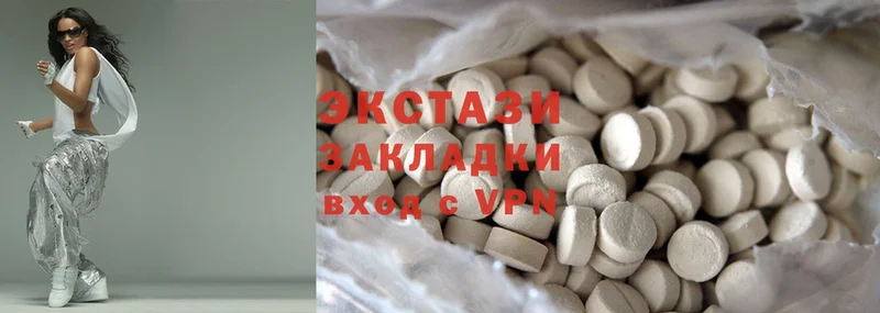 Экстази 300 mg  магазин продажи наркотиков  Агрыз 