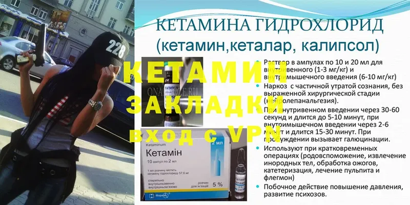 дарнет шоп  Агрыз  Кетамин ketamine 